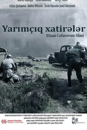 Постер к фильму Прерванные воспоминания (2015)