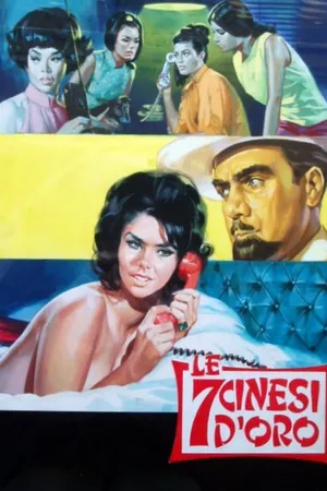 Постер к фильму Le 7 cinesi d'oro (1967)
