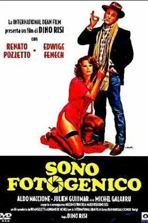 Постер к фильму Я фотогеничен (1980)
