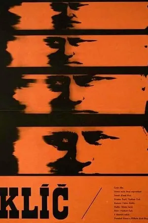 Постер к фильму Ключ (1971)
