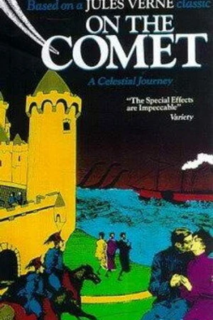 Постер к фильму На комете (1970)