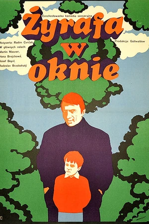 Постер к фильму Жираф в окне (1968)
