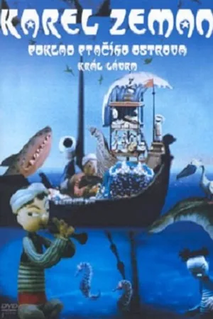 Постер к мультфильму Клад Птичьего острова (1952)