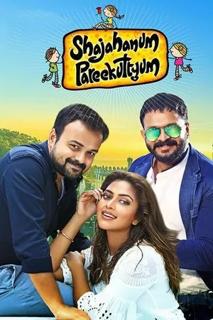 Постер к фильму Shajahanum Pareekuttiyum (2016)