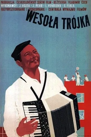 Постер к фильму Щука в пруду (1951)