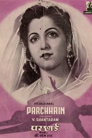 Постер к фильму Parchhain (1952)