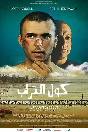 Постер к фильму No Man's Love (2000)