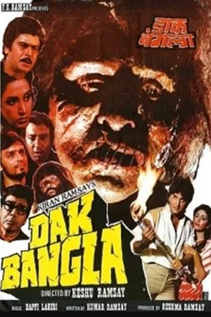 Постер к фильму Dak Bangla (1987)