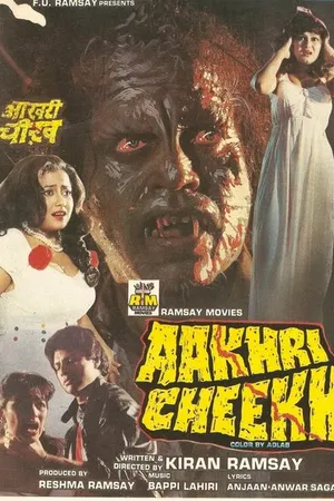 Постер к фильму Aakhri Cheekh (1991)