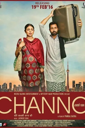 Постер к фильму Channo Kamli Yaar Di (2016)