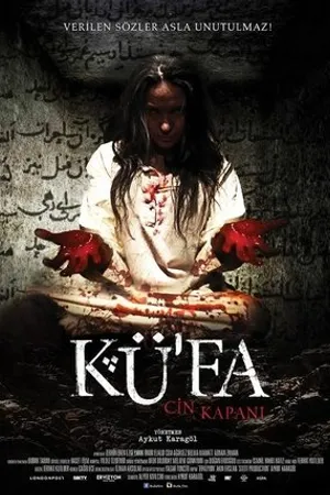 Постер к фильму Kü'fa: Cin Kapani (2015)