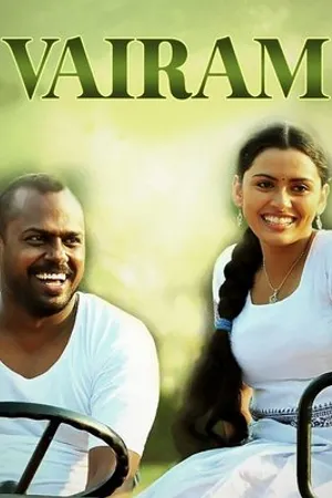 Постер к фильму Vairam: Fight for Justice (2009)