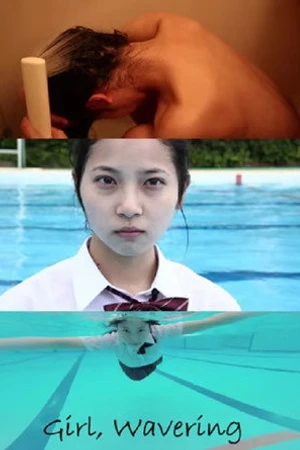 Постер к фильму Karappo no uzu (2015)