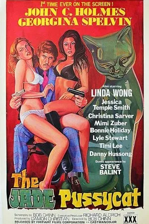 Постер к фильму The Jade Pussycat (1977)
