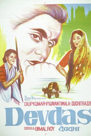 Постер к фильму Девдас (1955)