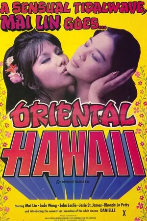 Постер к фильму Oriental Hawaii (1982)