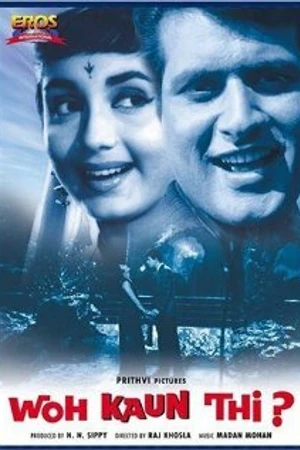 Постер к фильму Кто она такая? (1964)