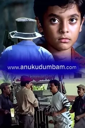 Постер к фильму www.Anukutumbam.com (2002)