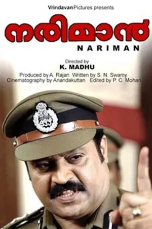 Постер к фильму Nariman (2001)