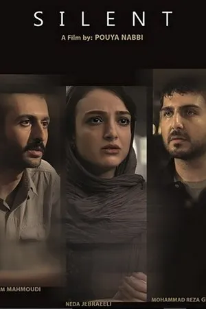 Постер к фильму Silent (2015)