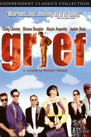 Постер к фильму Напасть (1993)