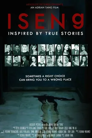 Постер к фильму Iseng (2016)