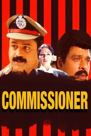 Постер к фильму Commissioner (1994)