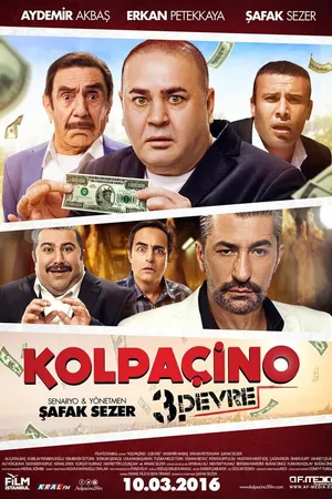 Постер к фильму Колпачино 3: Цепь (2016)
