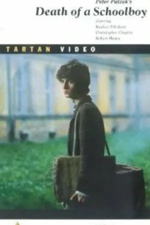 Постер к фильму Gavre Princip - Himmel unter Steinen (1990)