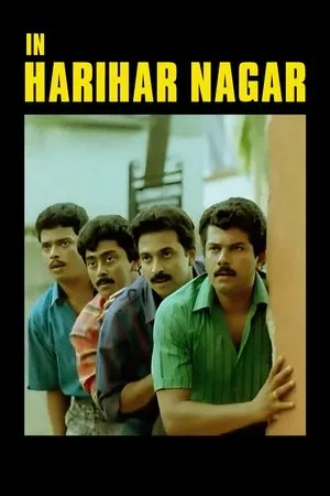 Постер к фильму In Harihar Nagar (1990)