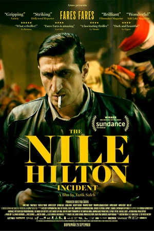 Постер к фильму Случай в отеле «Нил Хилтон» (2017)