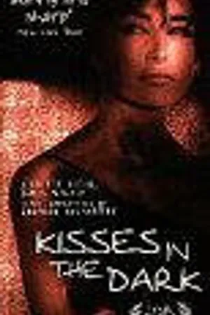 Постер к фильму Эффект Кориолиса (1994)