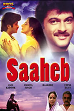Постер к фильму Сахиб (1985)