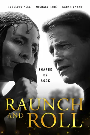 Постер к фильму Последний концерт (2021)