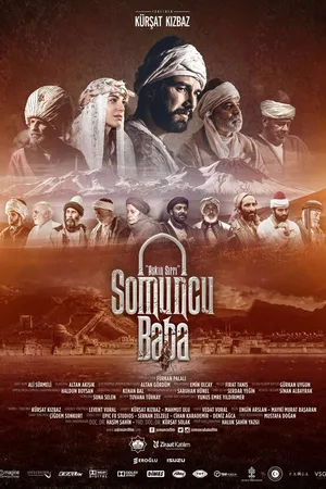 Постер к фильму Сомунджу Отец: Тайна Любви (2016)