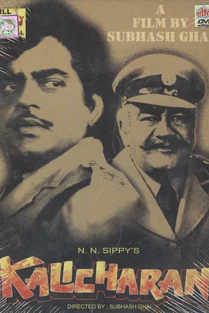 Постер к фильму Каличаран (1976)