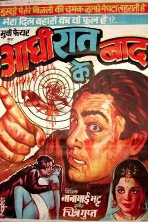 Постер к фильму Adhi Raat Ke Baad (1965)