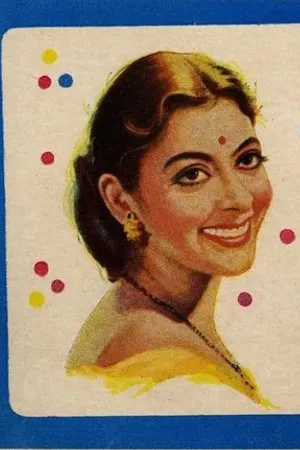 Постер к фильму Begaana (1963)