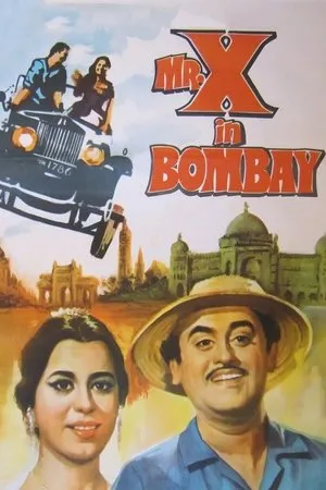 Постер к фильму Mr. X in Bombay (1964)