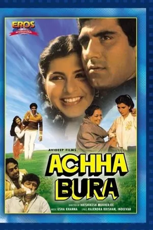 Постер к фильму Achha Bura (1983)