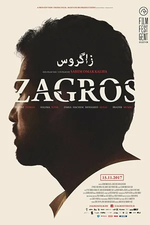 Постер к фильму Zagros (2017)
