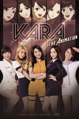 Постер к аниме Кара: Мультфильм (2013)