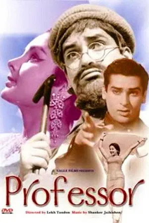 Постер к фильму Профессор (1962)