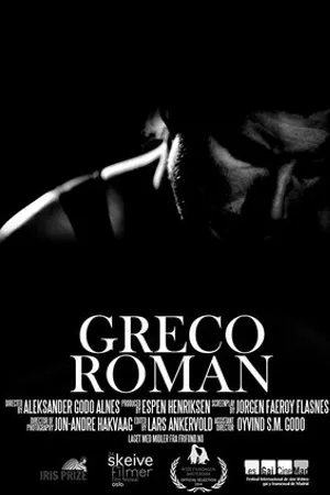 Постер к фильму Greco-Roman (2014)