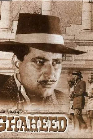 Постер к фильму Шахид (1965)