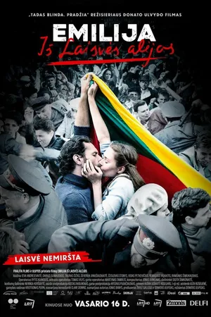 Постер к фильму Эмилия с Аллеи свободы (2017)