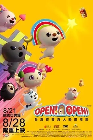 Постер к фильму Open! Open! (2015)