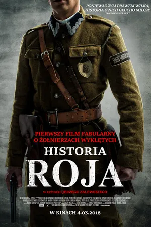 Постер к фильму История Роя (2016)