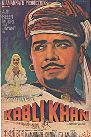 Постер к фильму Kabli Khan (1963)