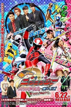 Постер к фильму Kaettekita Shuriken Sentai Ninninjâ Ninnin Gâruzu VS Bôizu Fainaru Wôzu (2016)